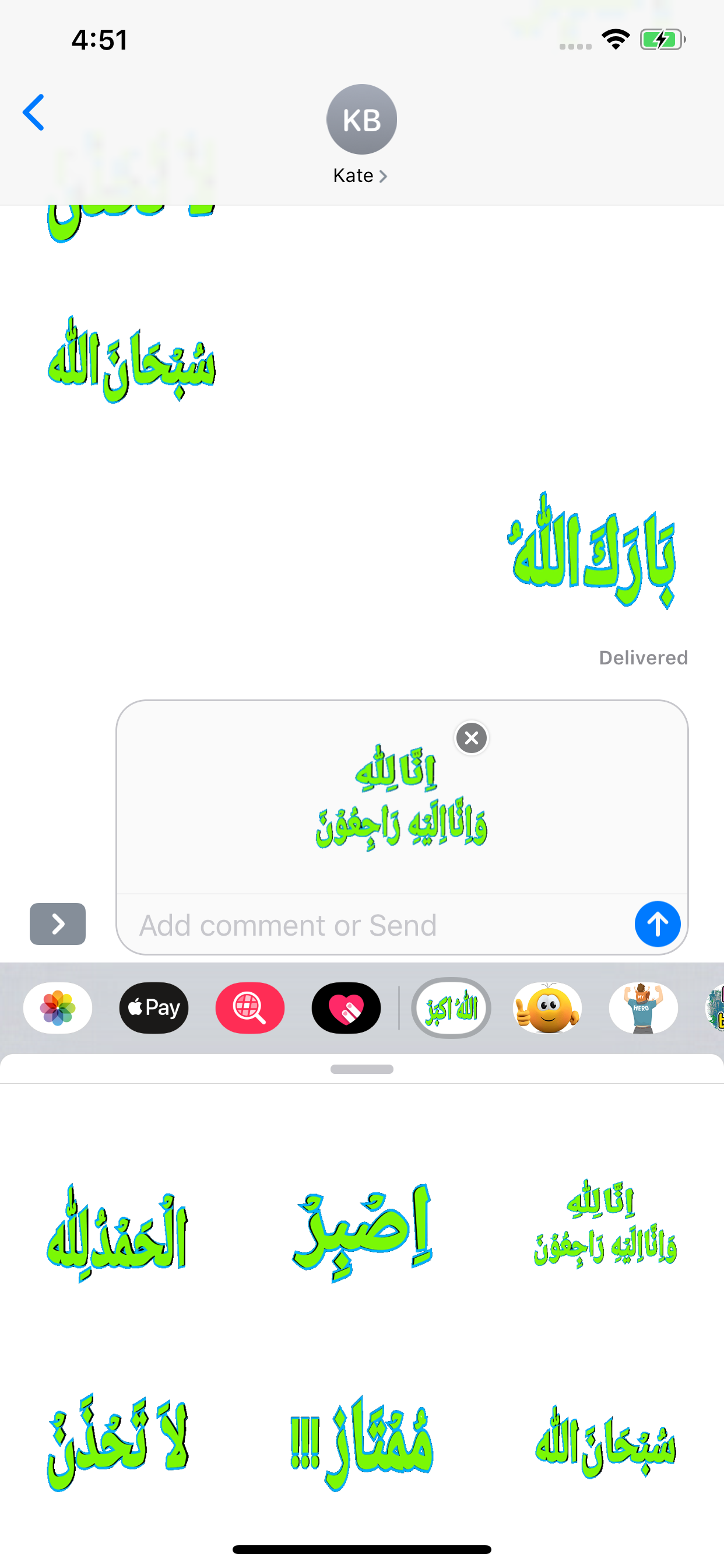 Greetings in Islam Arabic Way
