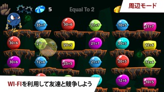 Math Facts Kids Learning Gamesのおすすめ画像3