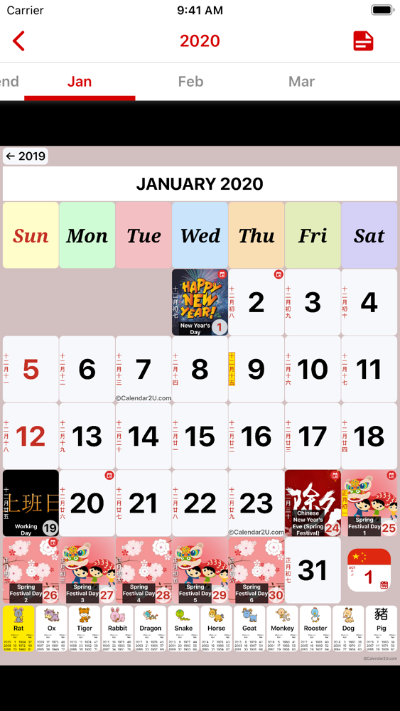 China Calendar 2020 2021 App For Iphone Free Download China Calendar 2020 2021 For Ipad Iphone At Apppure
