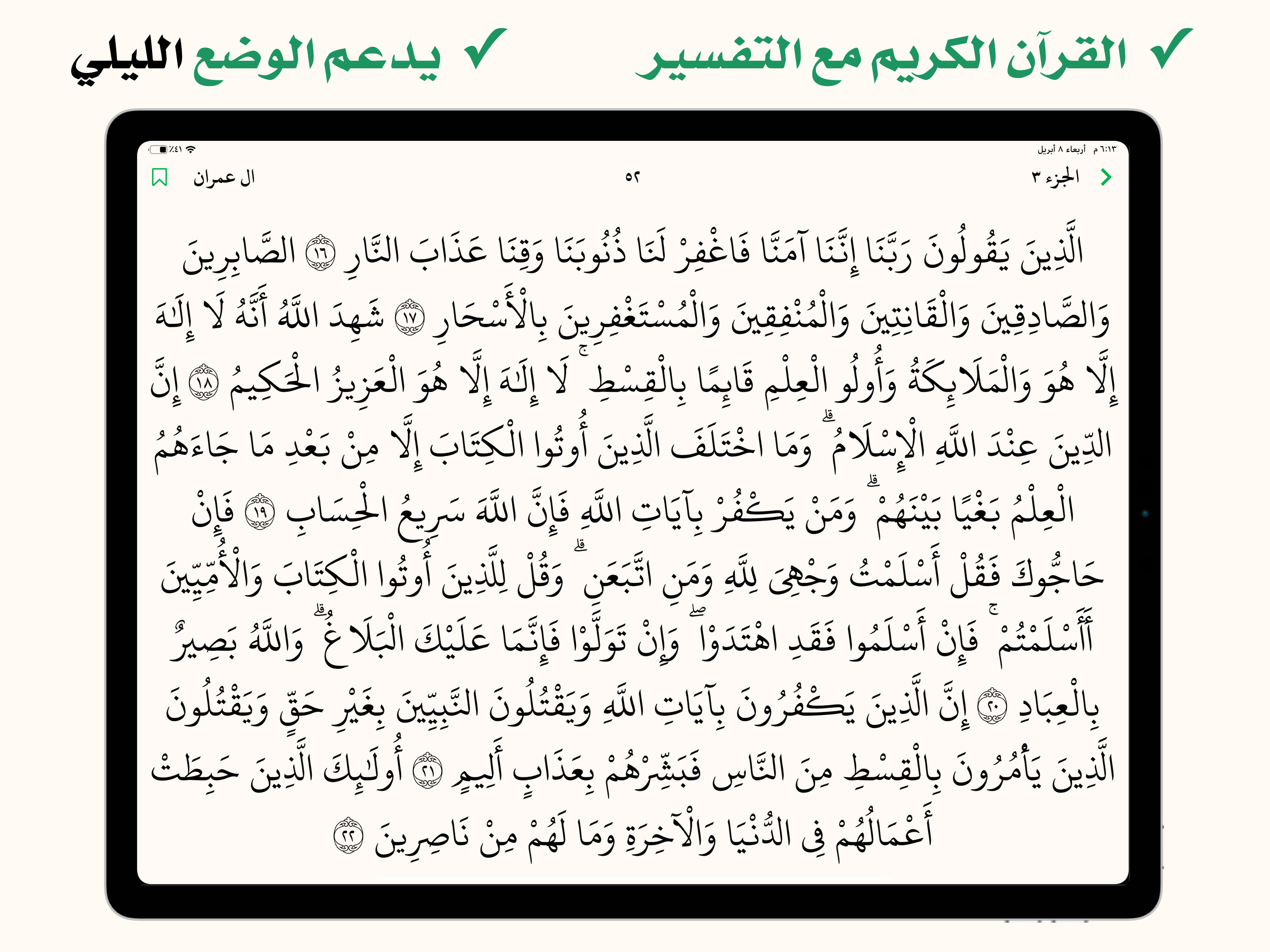 وذكِر