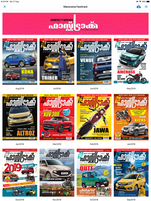Screenshot #4 pour Manorama Fasttrack