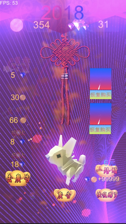 #1. 我的烟花 (iOS) Podle: 昱贇 姜