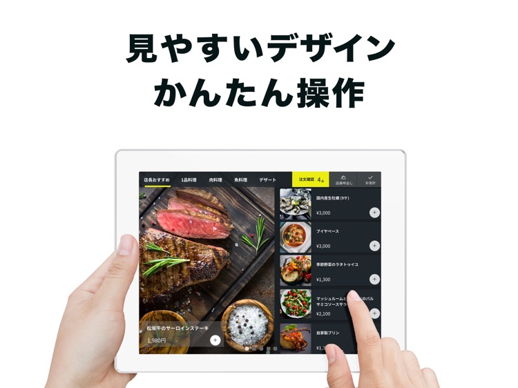 ORDER - techfood