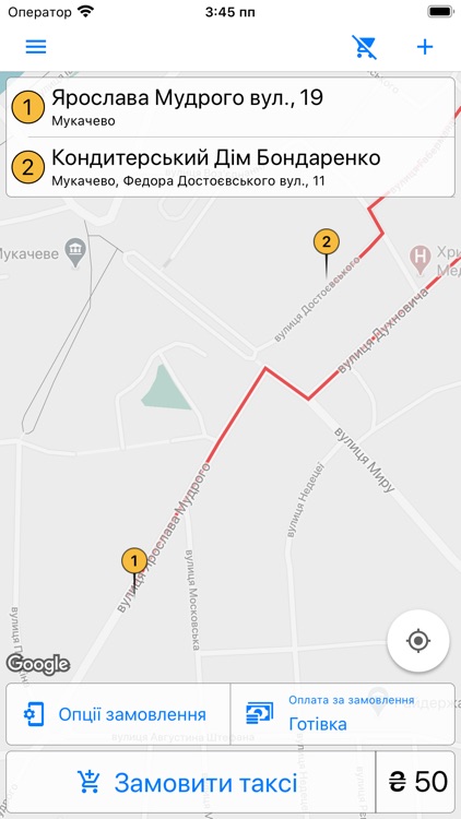 Express Logo taxi (MUKACHEVO)