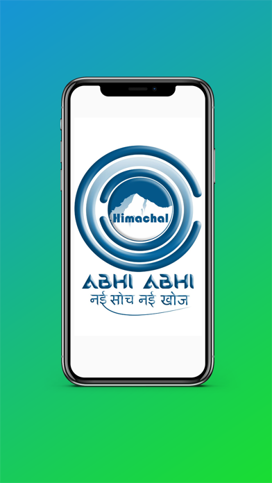 Screenshot #2 pour Himachal Abhi Abhi