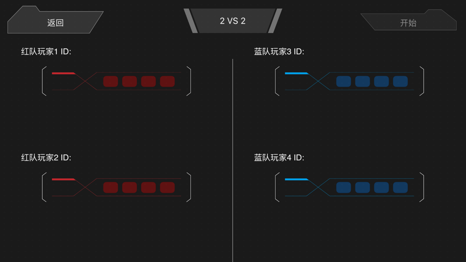 #2. GANKER EX BATTLE (iOS) 由: Shenzhen GJS Technology Co., Ltd.