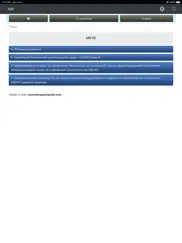 cmate-ism safety management ipad capturas de pantalla 1