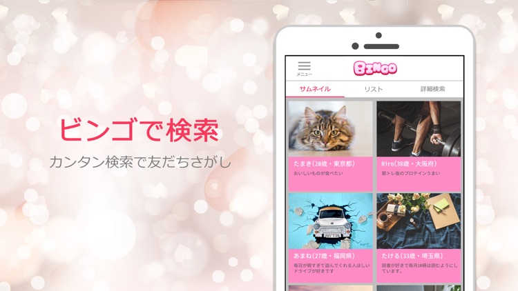 PURE〜いたってシンプル