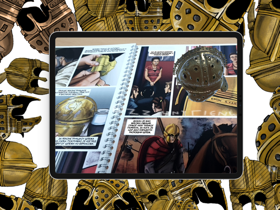 Screenshot #6 pour Golden Helmet