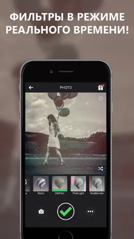 Game screenshot Черно белая Камера для IG apk