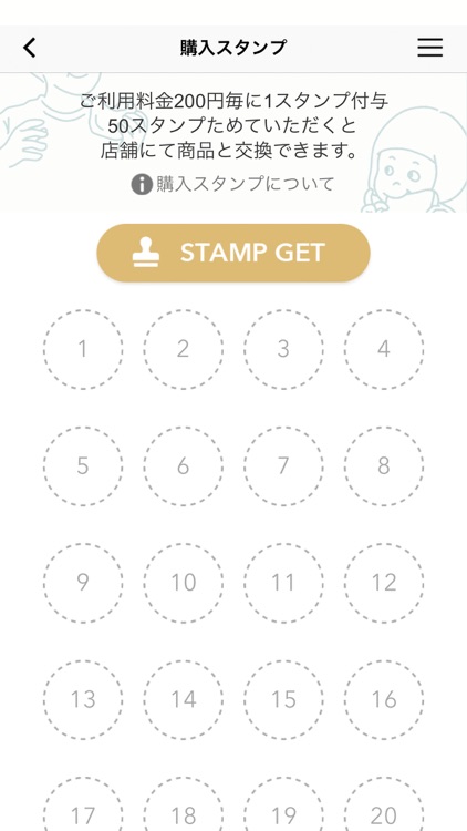 Full Full（フルフル）公式アプリ