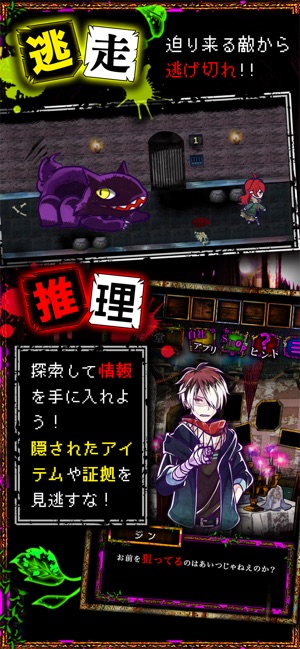 わさびゲーム をapp Storeで