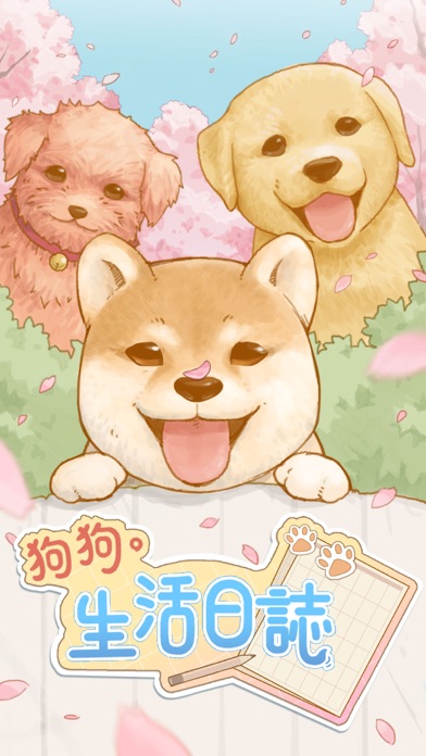 Screenshot #1 pour Dog's Life Calendar 狗狗‧生活日誌