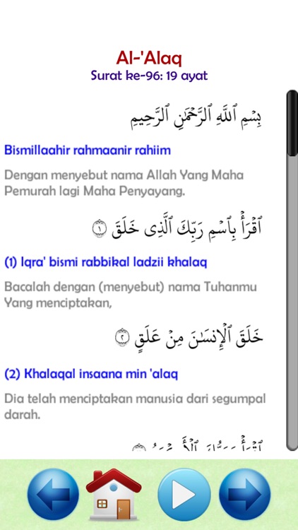 Juz Amma Audio dan Terjemahan screenshot-3