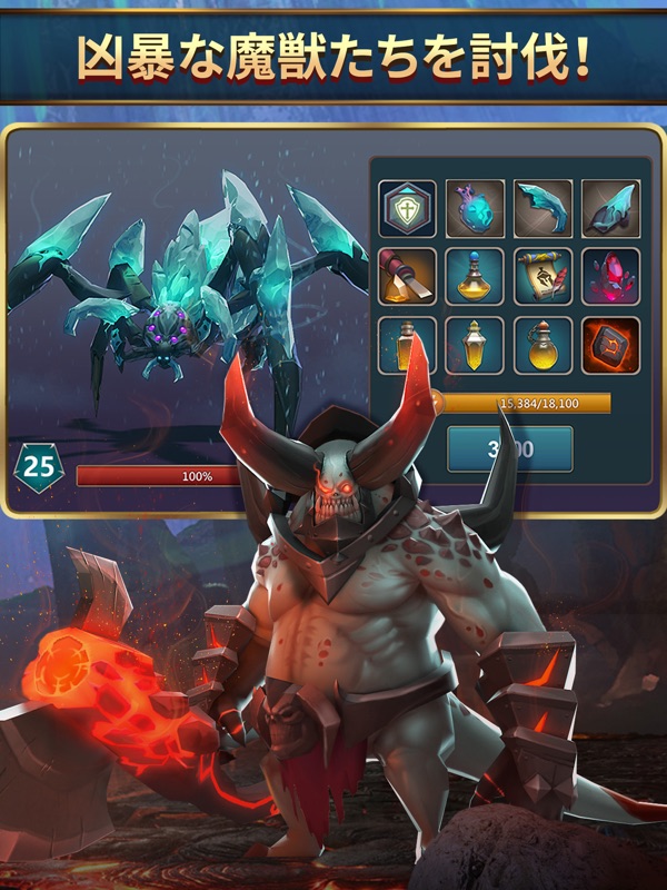 モバイルロワイヤル: バトル戦争RPG screenshot 8