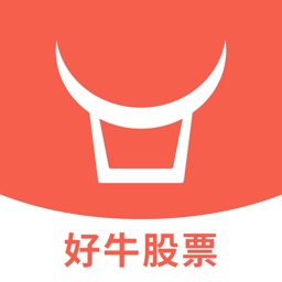 好牛股票-股票量化行情软件