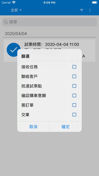 PEUGEOT O2O screenshot-3