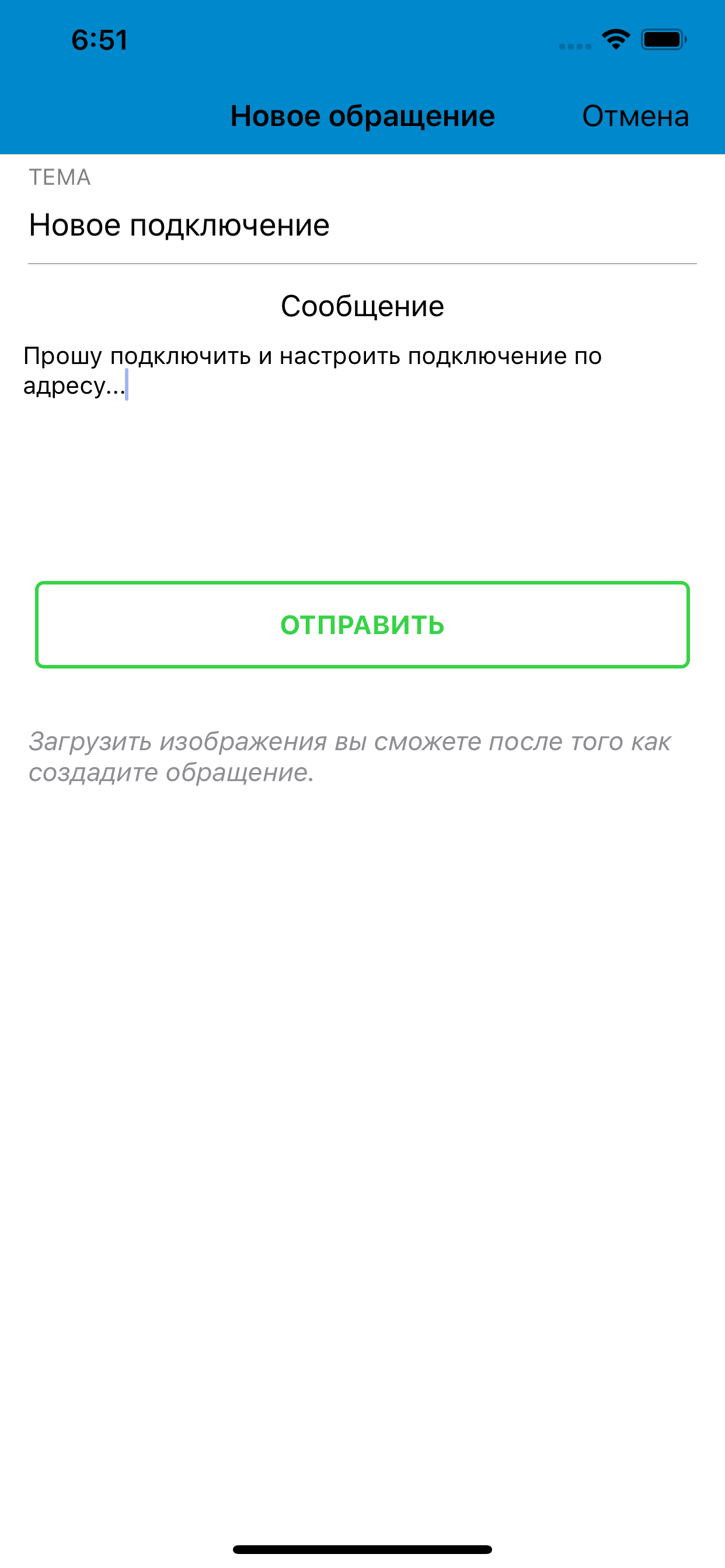 Маглан