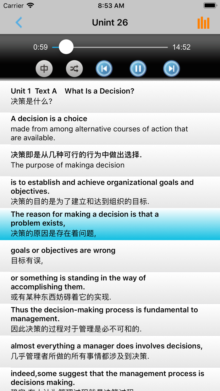 大学英语自学教程 - 考试训练辅导