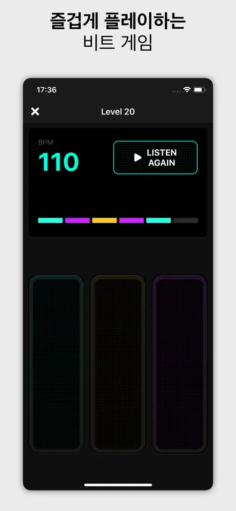Metronome Pro-비트 및 템포