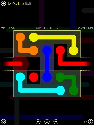 Flow Free: Warpsのおすすめ画像1