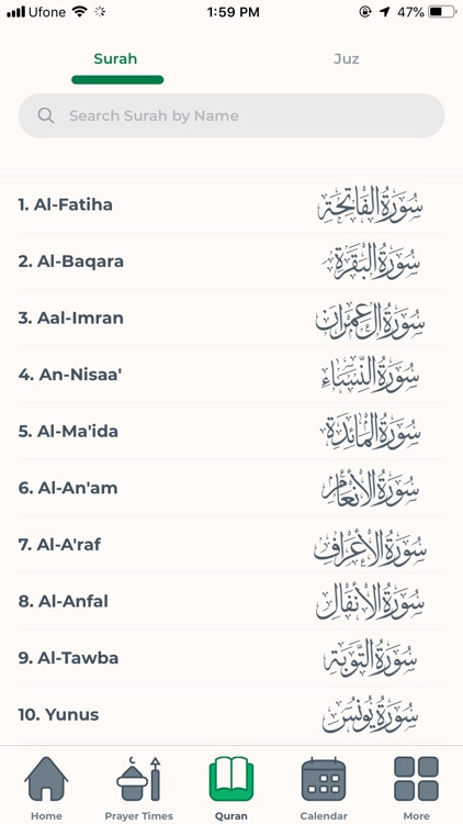 Al Quran مصحف الأمير منصور