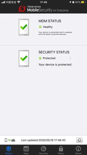 Enterprise Mobile Security screenshot 1