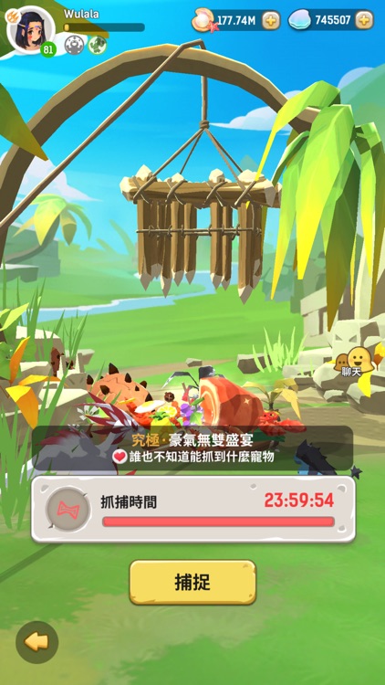不休的烏拉拉