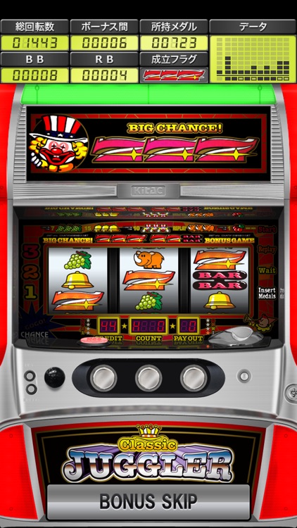 クラシックジャグラー screenshot-4