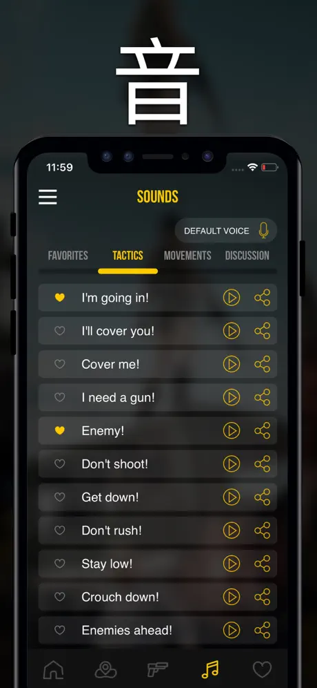 の地図、ステッカーと統計 PUBG