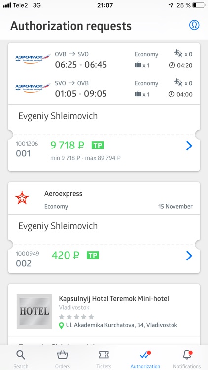 LINK Aeroclub screenshot-6