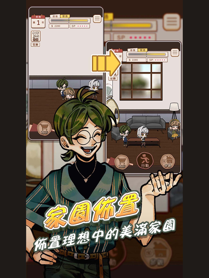 莫名其妙就結婚的我該怎麼辦才好！？