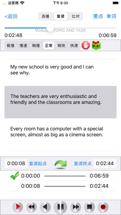 新标准高中英语－外研社版高中英语全套