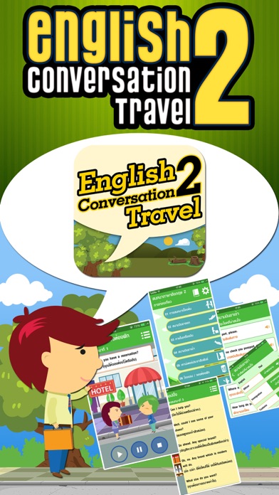 Screenshot #1 pour สนทนาภาษาอังกฤษ 2 - Travel