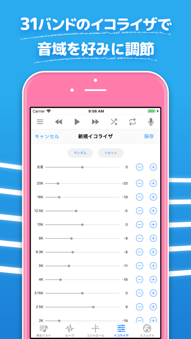 ハヤえもん 音楽プレーヤー Iphoneアプリランキング