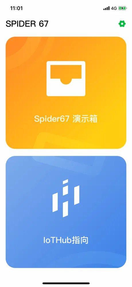 Spider67(m)