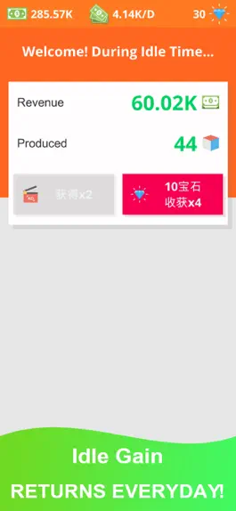 Game screenshot Idle Game Tycoon: Game Company hack