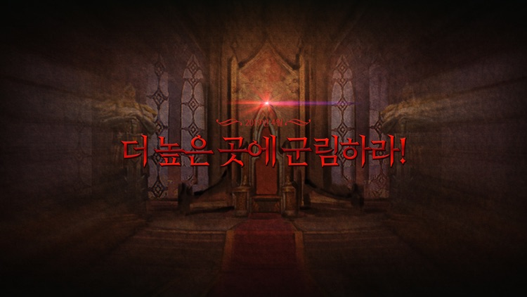 반지:AOR screenshot-0