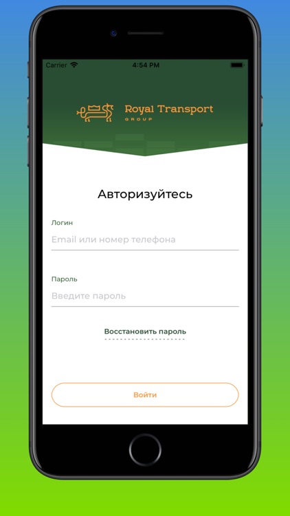 Royal Transport Group