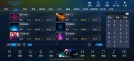 Game screenshot 云猫点歌 hack