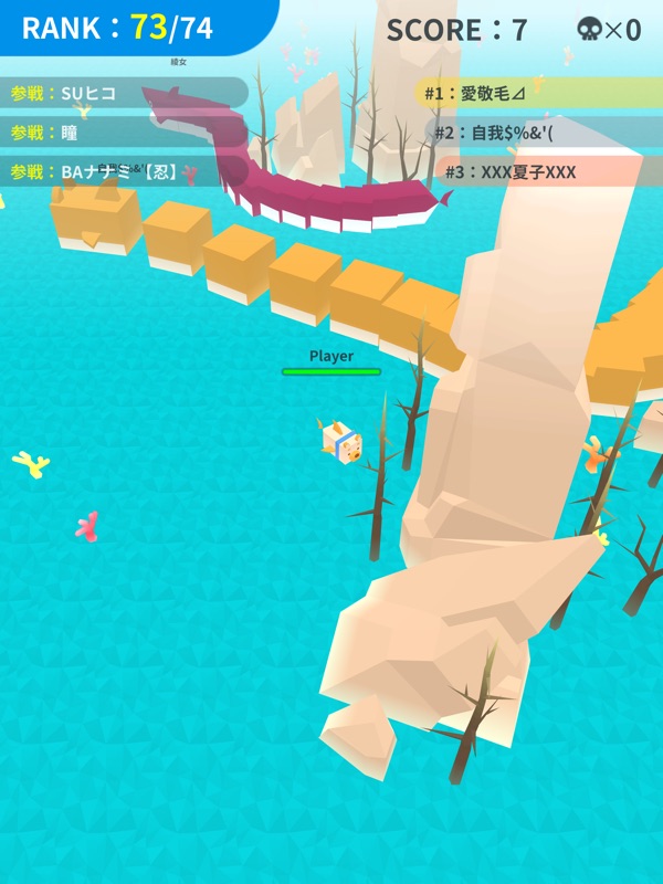 どうぶつの海オンライン screenshot 6