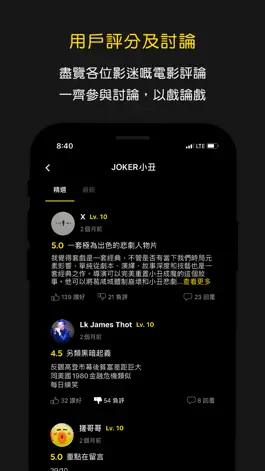 Game screenshot Hong Kong Movie 香港電影 apk
