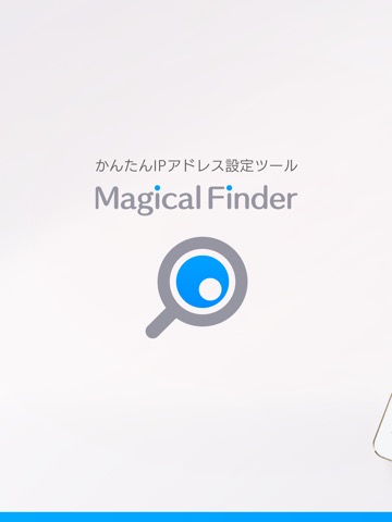 Magical Finderのおすすめ画像1