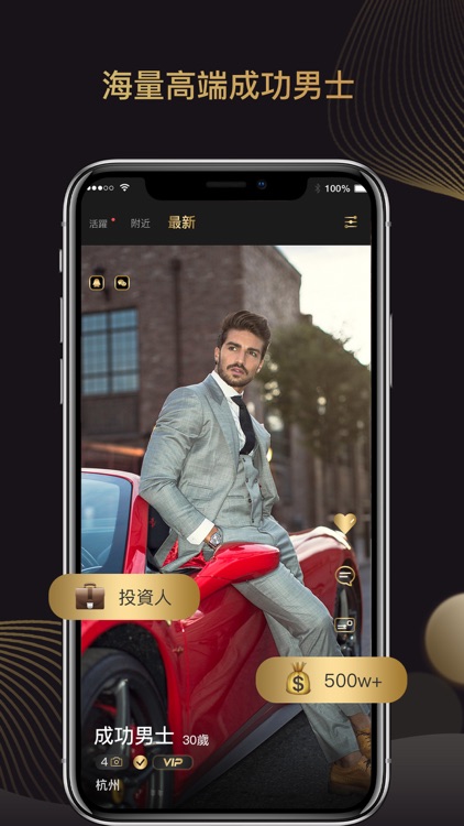 Sugar甜蜜-在1%小世界与你甜心约会