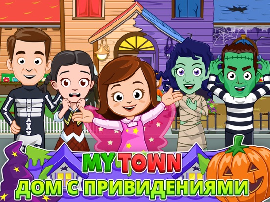 My Town : Haunted House на iPad