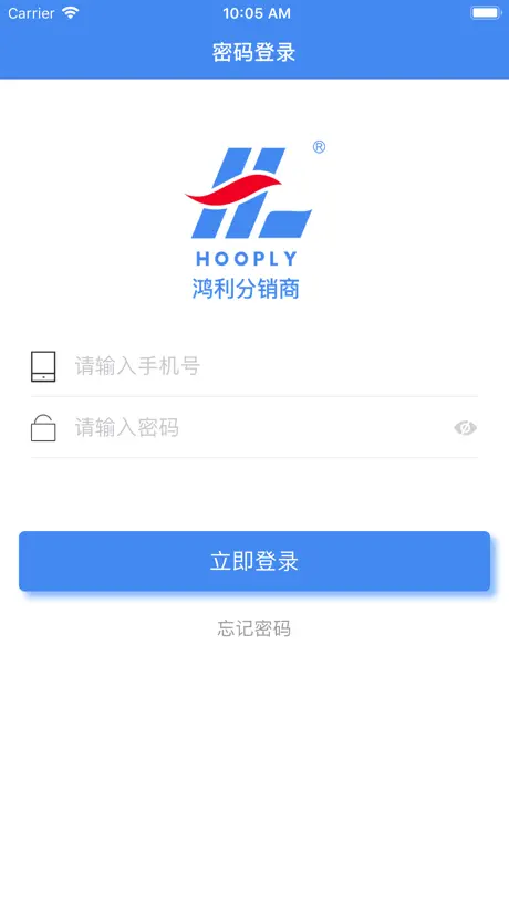 鸿利分销商