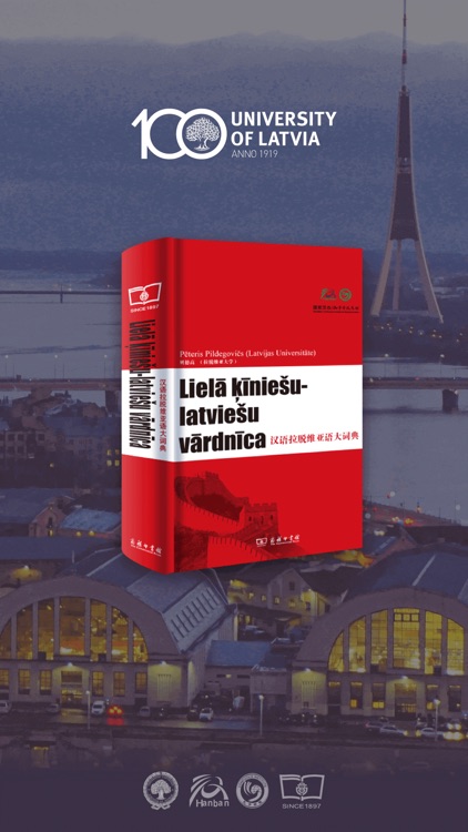 The Chinese-Latvian Dictionary