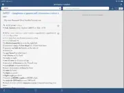collins portugais-anglais iPad Captures Décran 3