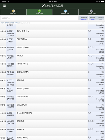 羽田空港フライト情報 HND - náhled