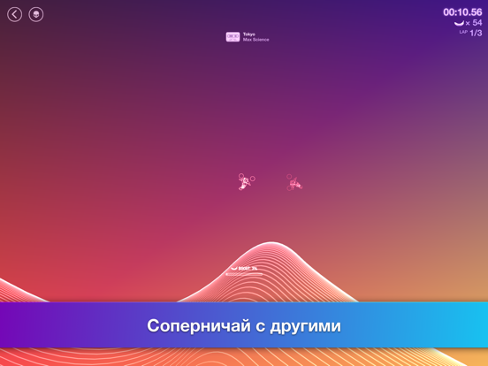 Скачать Rad Trails!